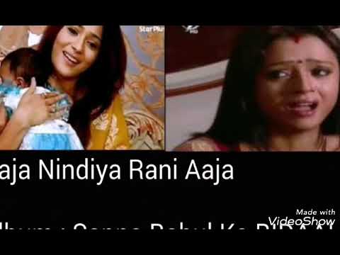 BIDAAI - Aaja Nindiya Rani Aaja Full Song