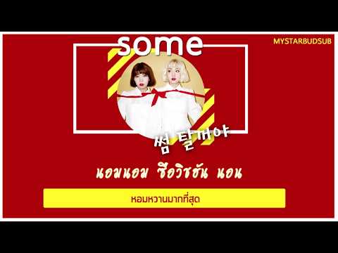 Download Lagu '.$name.' MP3