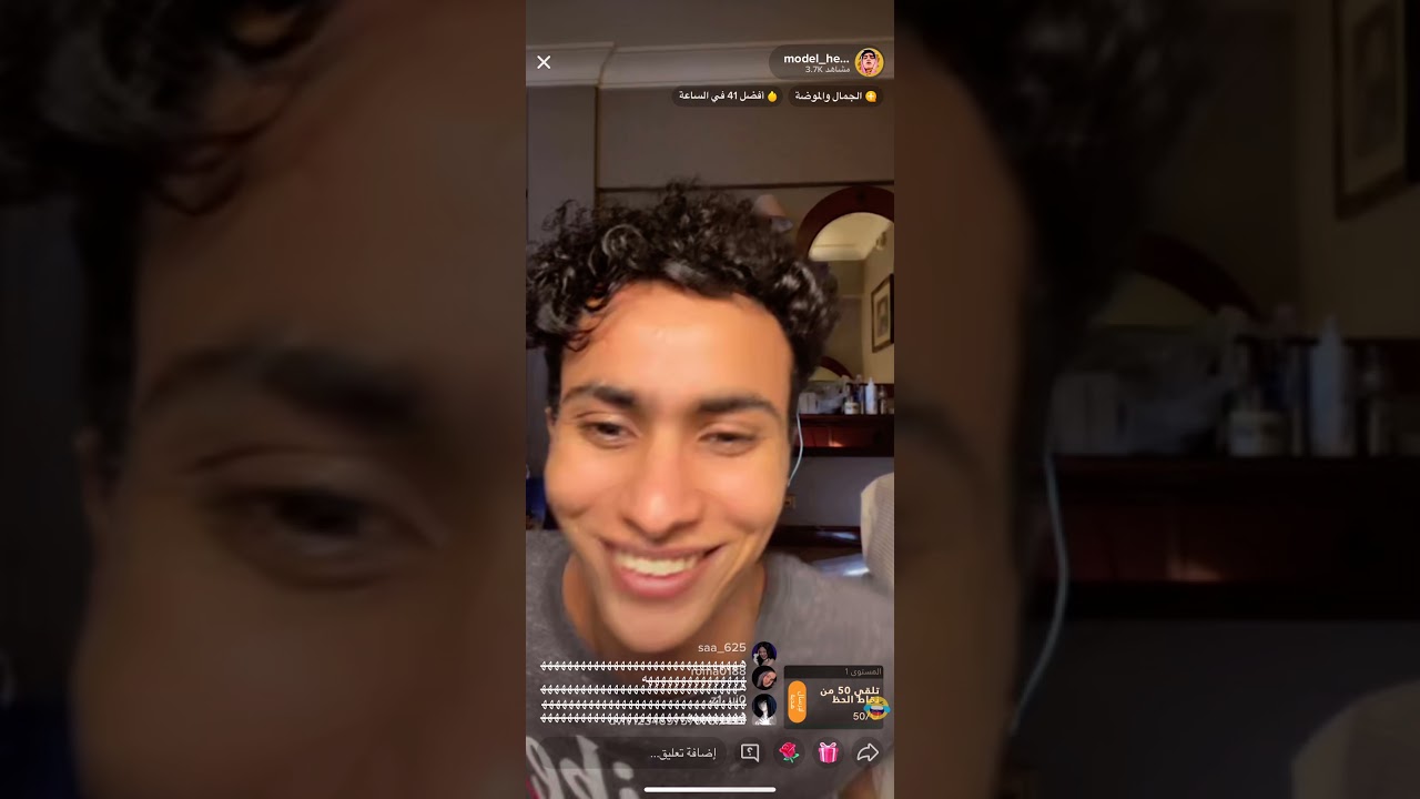 بث هيما قصص رعب 😂