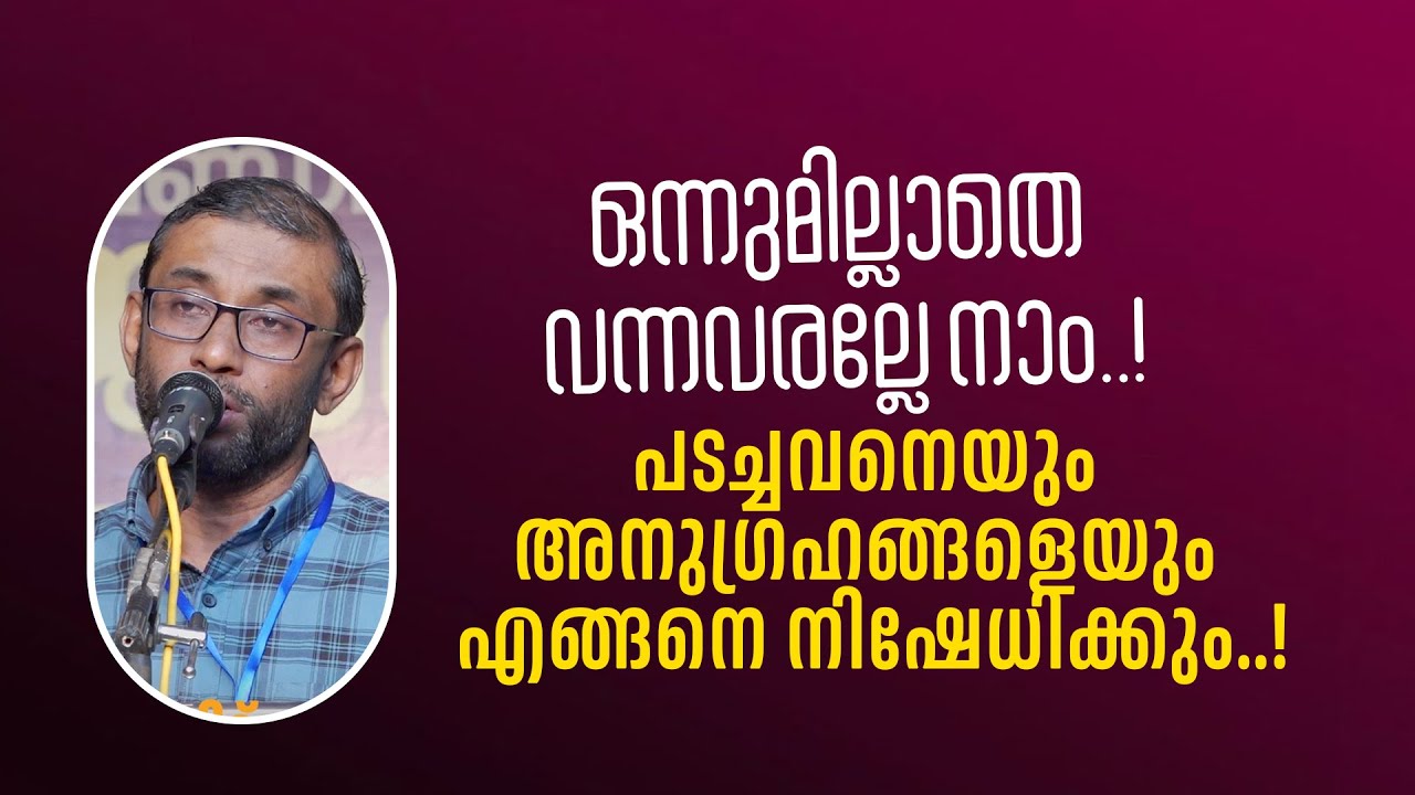 После всей гордыни разве не следует нам вернуться к Создателю? | Доктор Джабир Амани