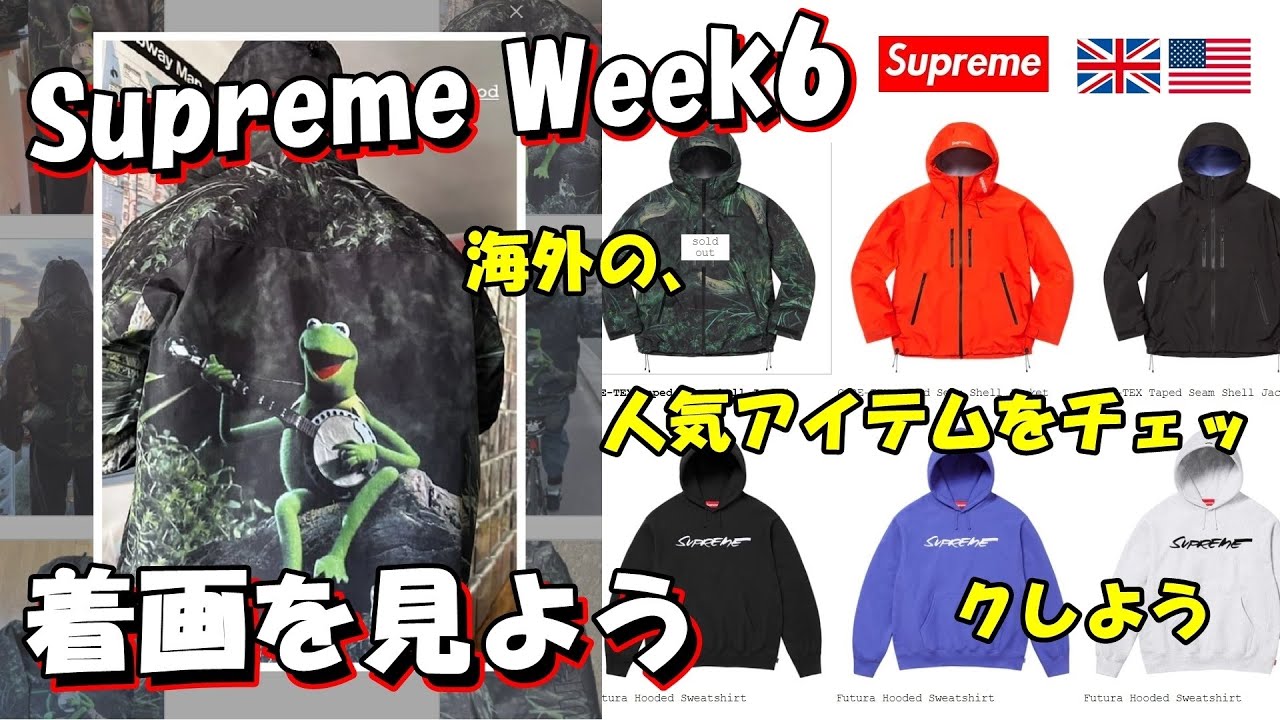 Mサイズ つっかえ Supreme GORE-TEX Taped Seam Jacket