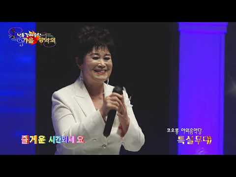 거짓말 / 노래 박미련  (2021 낙동강예술단 가을 음악회)