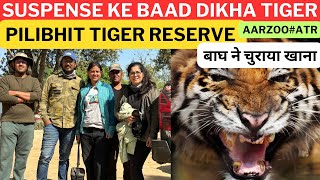 Suspense Ke Baad Dikha Tiger ‼️Pilibhit Tiger Reserve | Tiger Sighting and meet @aarzookhurana