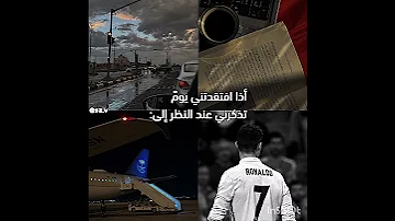 اكسبلور ياجوج اعتني لايك يافاطمه تصميمي ايقنت متابعه يع تصميم فيديوهات ترند دويتو شلتنا 