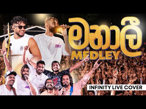 Infinity - Manali Medley