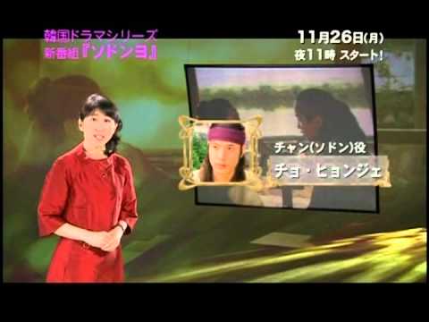 ソドンヨ Youtube