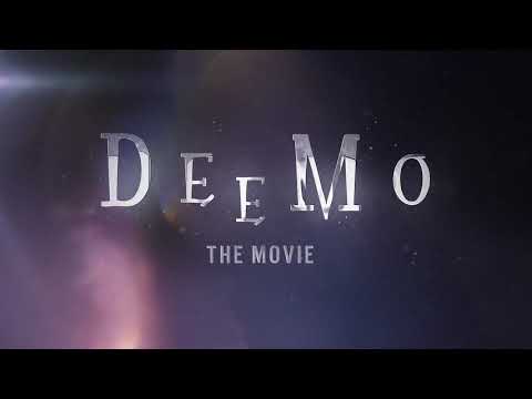 《DEEMO》THE MOVIE 2020 PV