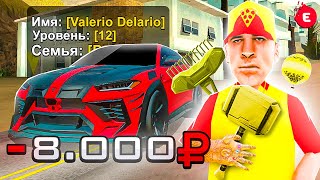 ЗАДОНАТИЛ 8.000 РУБЛЕЙ 🤑💰И СОЗДАЛ СЕМЬЮ НА ЕВОЛЬВ РП - EVOLVE RP - GTA SAMP