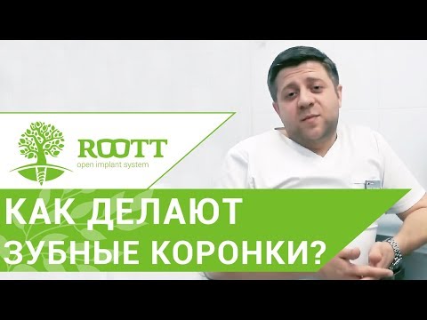 Металлокерамические коронки этапы изготовления. 🔨 Этапы изготовления металлокерамических коронок