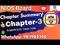 English(202) Ch. 3 Summary|| @SaMa_Classes || NIOS Board