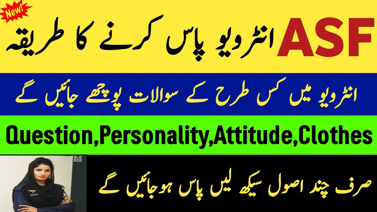 Asf interview important questions || Asf important tips for interview ...