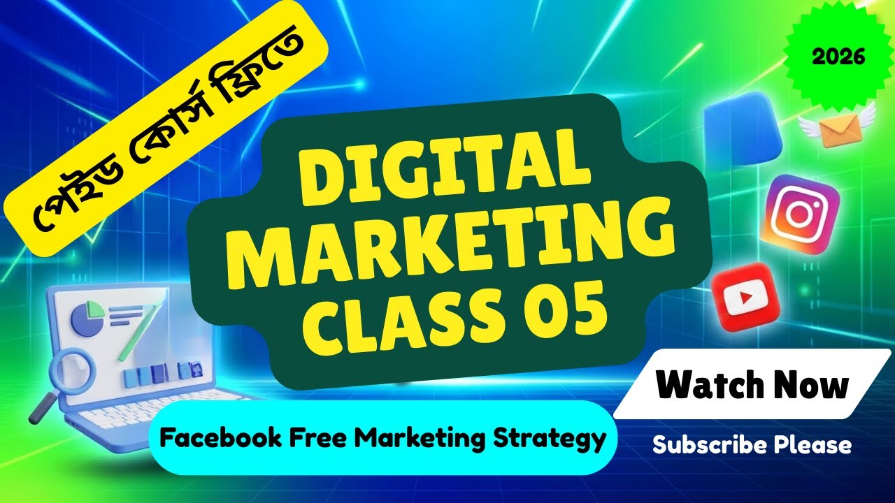 Facebook Free Marketing Bangla | Ecommerce Marketing | Class 05