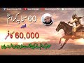 Islam Vs Christianity  (Jang e Yarmouk) Maulana Tariq Jameel bayan 2017