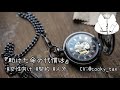 【女性向け】『助けた命の代償は』バイノーラル【ASMR】