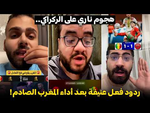 غضب عربي عارم هل فشل الركراكي أمام مالي أداء صادم للمغرب تعثر أسود الأطلس أمام مالي 