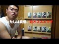 マンガ界の頂点にして最高傑作。楳図かずおの「わたしは真悟」