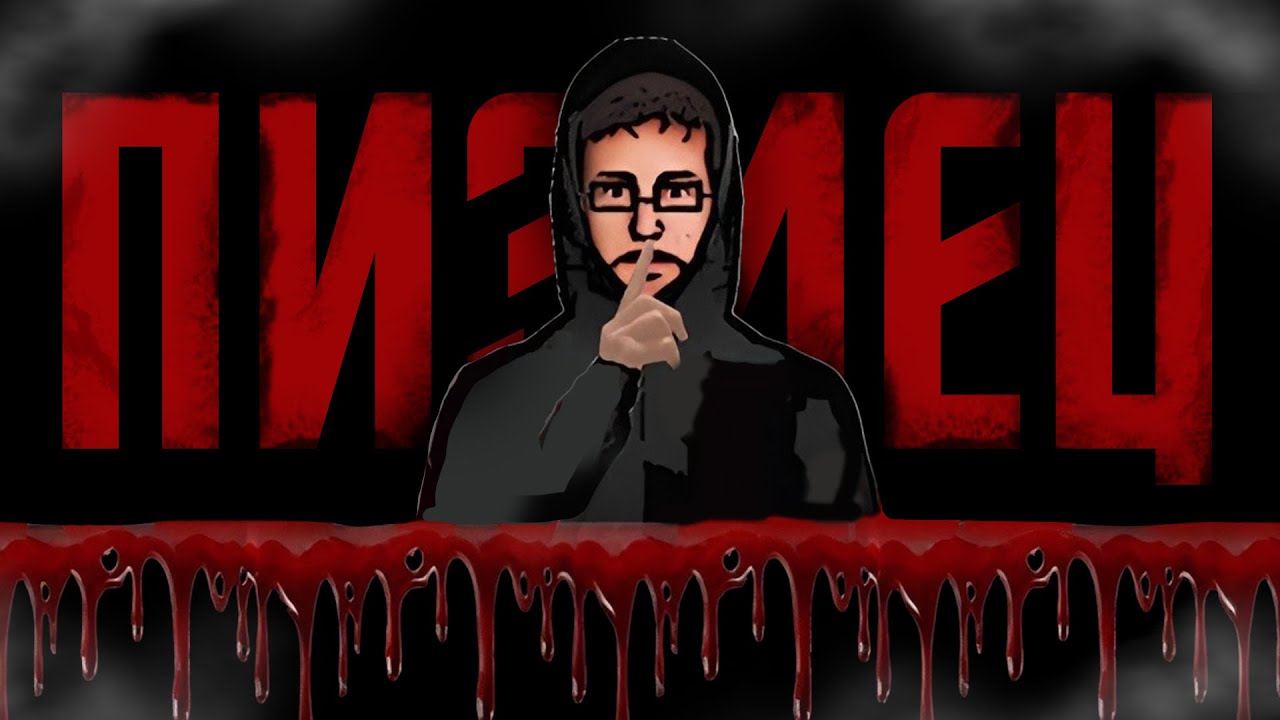 КОШМАР НА УЛИЦЕ «ТИХАЯ РЕКА» || New Life Silent River