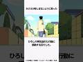【クレヨンしんちゃん】泣ける感動回 『幼稚園でバザーだゾ』をサクッと紹介 #クレしん #アニメ #神回