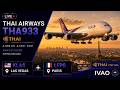 Thai Virtual คืนชีพ A380! ลองเปิดเส้นทาง Vegas-Paris เส้นนี้จะรุ่งไหม!? ขนคนได้กี่คน?