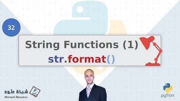 دوال السلاسل النصية(1) تنسيق السلاس النصية | String Functions (1)  | (format)
