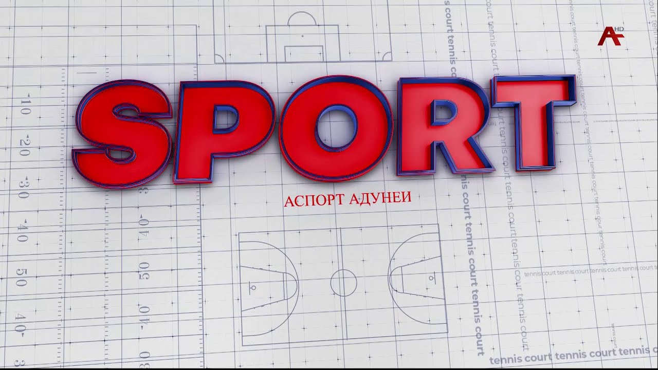 Аспорт. Реклама Аспорт. Asport (metrika) s/r.