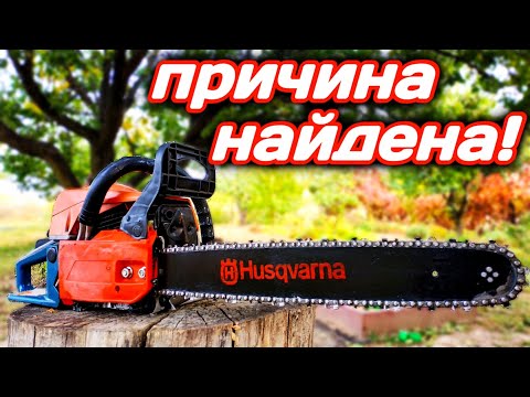 Бензопила глохнет при нажатии на газ. Причины и ремонт