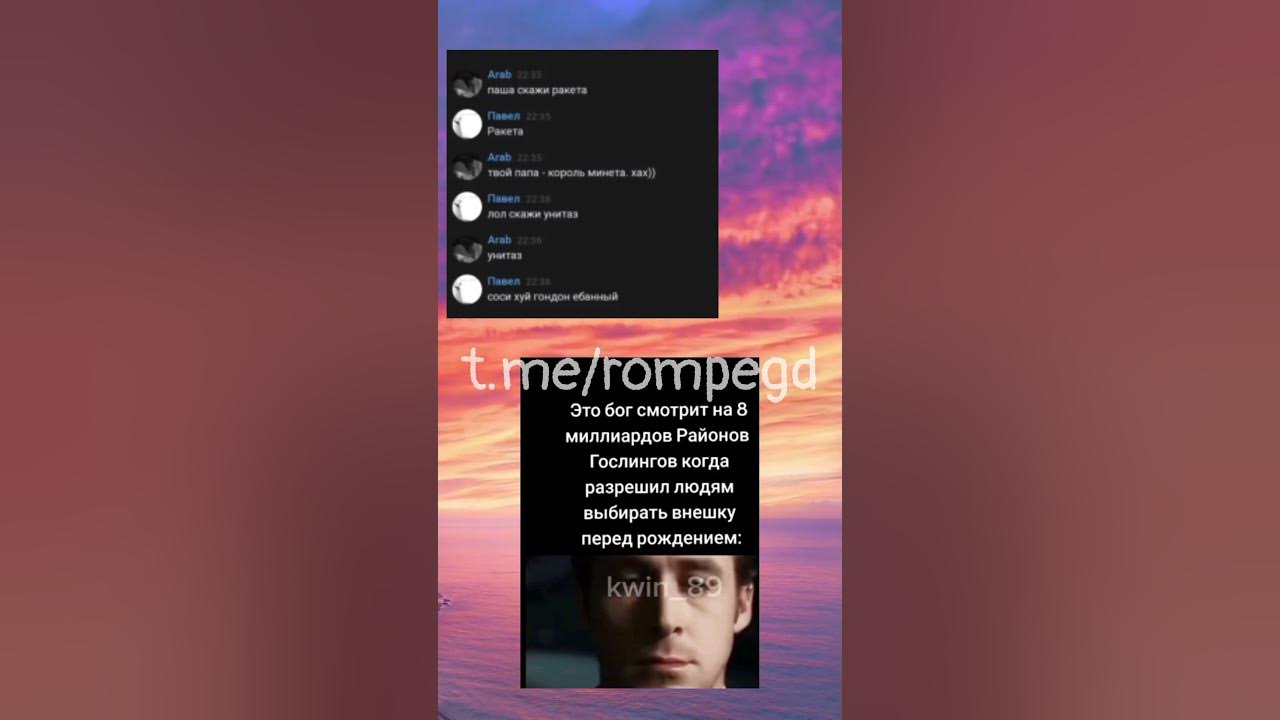 Справедливо #фон #мем #мемы #смешно - YouTube