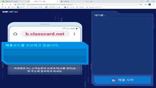 [Quiz Battle] 퀴즈3대장 퀴즈배틀 살펴보기 screenshot 4