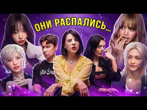 K-POP IS IN TROUBLE, LISA'S NEW NOSE, AND STRAY KIDS COMEBACK [rat room]