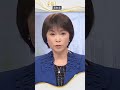 日本熊本縣7.1強震逾21萬人撤離 豐田等企業停工#辛恬面對面