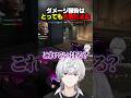 ダメージ報告はとっても大事だよね #ぽてぃー #valorant #valorantclips