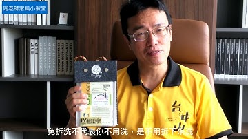 『沙發面料百百種你要選哪一種 』牛皮、合成皮、布料有什麼不同│三商傢俱