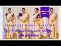 SET MUNDU DRAPPING/Easy and quick Set mundu drapping/Kerala set mundu drapping/kerala saree drapping