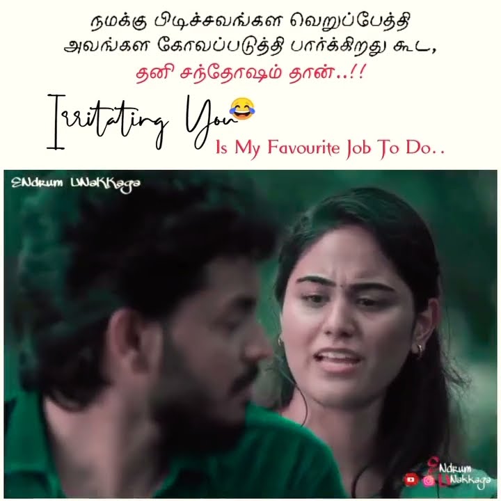 Irritating You Whaptapp Status Tamil Enrum Unakkaka Arul lovefailure 
