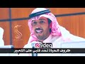 ضاري البوقان ظروف الحياه ابداع