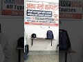 Avadh Glo Institute of Computer Education and science Technology Belahawa Sant Kabir Nagar U.P
