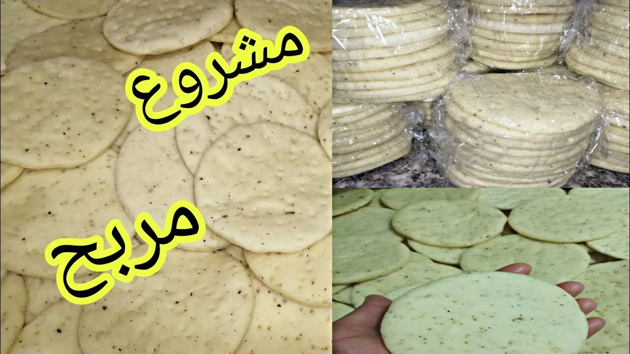 طريقة عمل عجينة البيتزا بكمية كبيرة.. بداية مشروع مربح 💯👍🏻