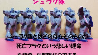 1/144 モビルスーツ イン ポケット　ガンイージー ＆ ガンプラ 武器セット