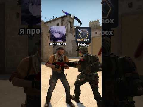 СКИНЧИК ЗА АВАТАРКУ В CSGO #csgo #csgotrend #shorts #ксго