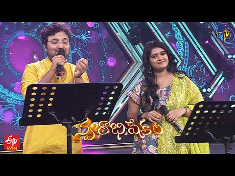 Rallallo Isakallo Song | Sri Krishna \u0026 Sahithi Performance |Swarabhishekam | 20th February 2022 |ETV