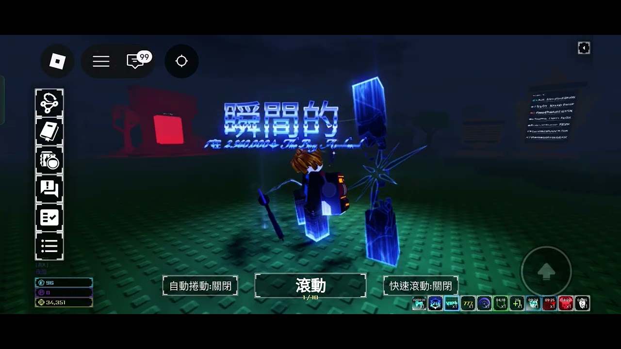 抽RNG官方送的藥水寶箱跟藥水寶箱抽到的藥水