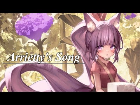 Arrietty's Song / 久遠たま (Cover) 映画『借りぐらしのアリエッティ』主題歌