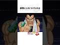 【ドラゴンボール】感情を動かしたのは理論だった #ドラゴンボール #雑学 #アニメ #dragonball