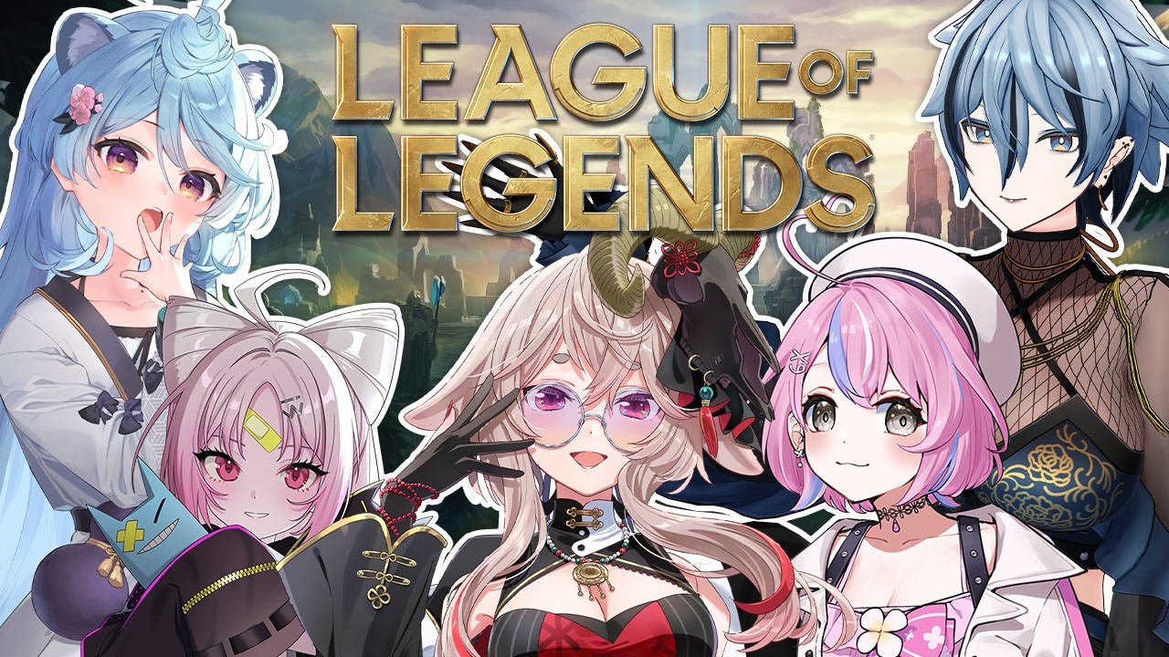 【 League of Legends/ 雑談】#アプランロル部 じゃんぐるがいる！！！！！【＃ぶいぱい / 綿貫ねぐせ 】
