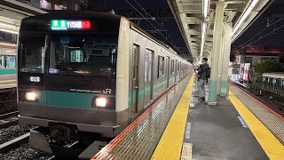 E233系2000番台マト10編成準急我孫子行き 下北沢駅発車