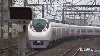 (4K) JR東日本E657系電聯車通過龜有車站