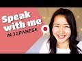 Speak with me in Japanese. -How to catch up with friends casually.