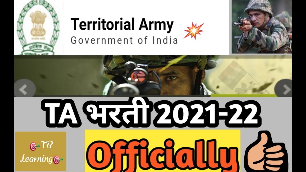 TA rally bharti 2021-2022  