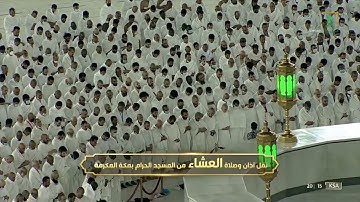 سوره الزمر لـ فضيلة الشيخ #فيصل_غزاوي صلاة العشاء ١٥ شعبان ١٤٤٣هـ