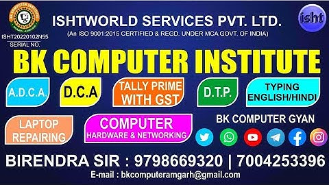 BK Computer Institute Fee Structure | BK Computer Ramgarh 🤔 मे कौन सा कौन सा Computer Course होता है